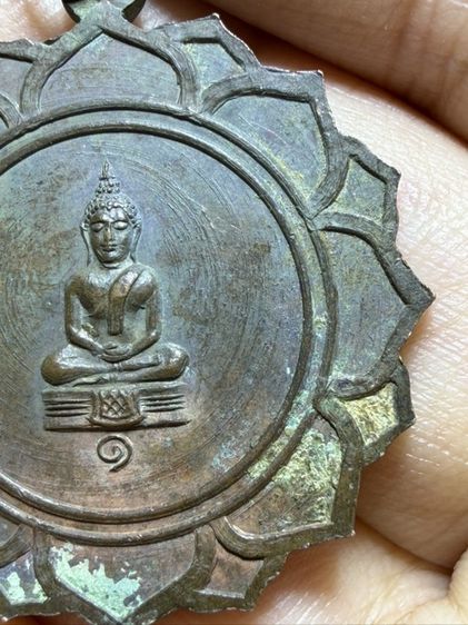 เหรียญเก่าช่วงปี2500พ่อแก่ หลวงพ่อโสธร รูปที่ 13