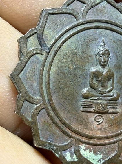 เหรียญเก่าช่วงปี2500พ่อแก่ หลวงพ่อโสธร รูปที่ 14