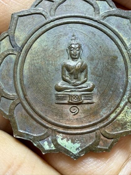 เหรียญเก่าช่วงปี2500พ่อแก่ หลวงพ่อโสธร รูปที่ 6