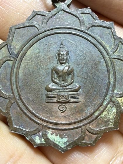 เหรียญเก่าช่วงปี2500พ่อแก่ หลวงพ่อโสธร รูปที่ 12