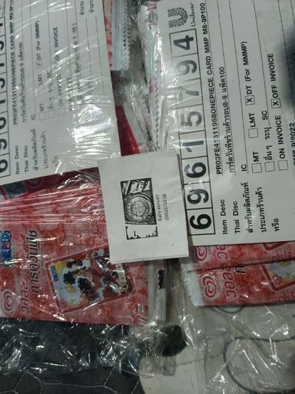 การ์ด one piece wall 200ซอง