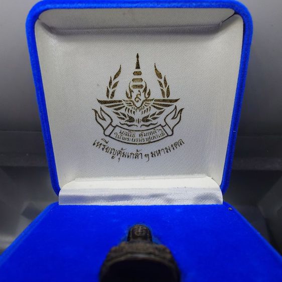 พระกริ่งคุ้มเกล้า (กริ่งศิรากาศ หน้าจีน ก้นถ้วย) เนื้อนวะโลหะ หายาก พ.ศ.2524 พร้อมกล่อง หายาก รูปที่ 2