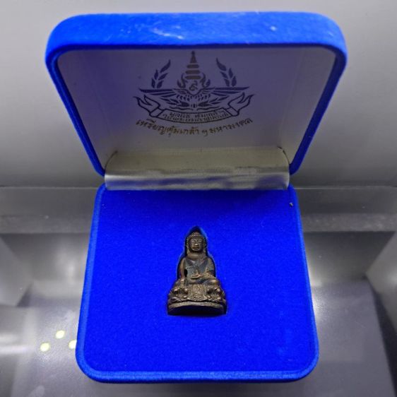 พระกริ่งคุ้มเกล้า (กริ่งศิรากาศ หน้าจีน ก้นถ้วย) เนื้อนวะโลหะ หายาก พ.ศ.2524 พร้อมกล่อง หายาก