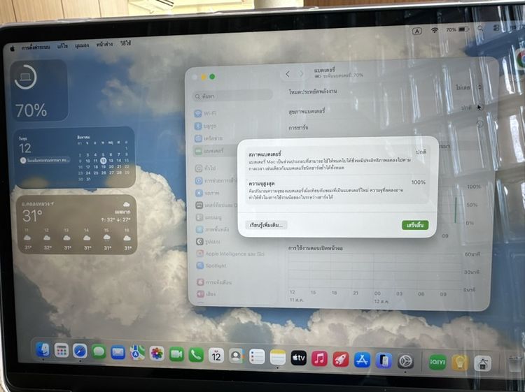 Macbook Neo 13 (A18 Pro) 8/512GB Sliver รูปที่ 4