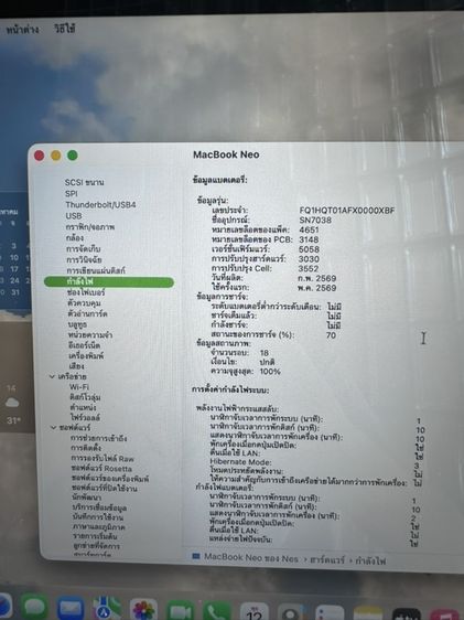 Macbook Neo 13 (A18 Pro) 8/512GB Sliver รูปที่ 3