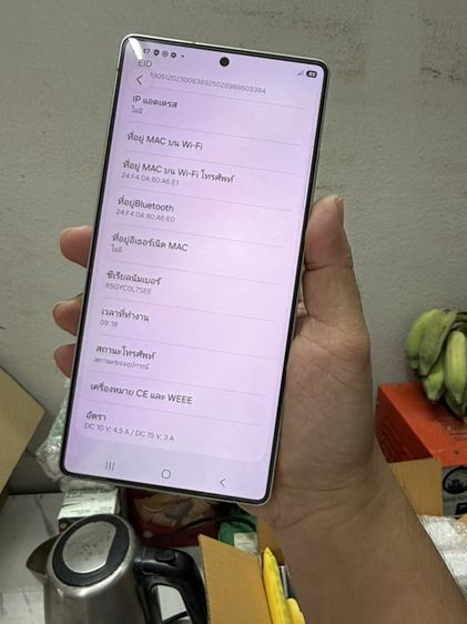 Samsung S25 ultra 512 gb สีฟ้า รูปที่ 9