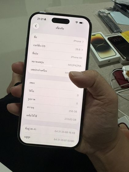 iPhone Air 256 gb sky blue ครบกล่อง รูปที่ 9