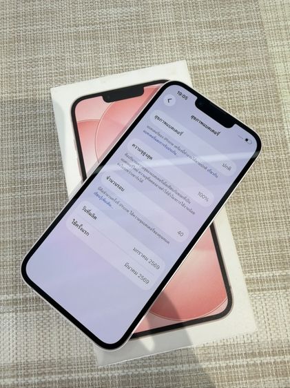 iPhone 17 อี 256 ประกันสูงเยอะ  ผ่อนได้ รูปที่ 3