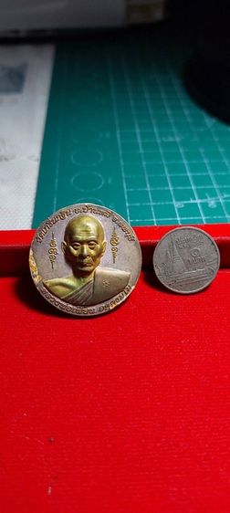 เหรียญหลวงพ่อเพี้ยน วัดเกริ่นกฐิน ลพบุรี (รุ่นเพี้ยนมั่งมี) รูปที่ 4