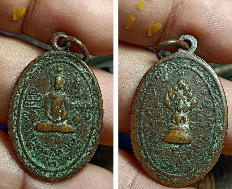 เหรียญรูปไข่เล็กเจ้าคุณนรรัตนราชมานิช ปี13 วัดเทพศิรินทร์
