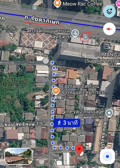 ที่ดิน119ตรว. สุทธิสาร