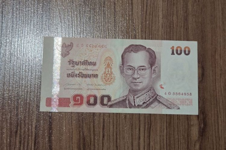 ธนบัตร