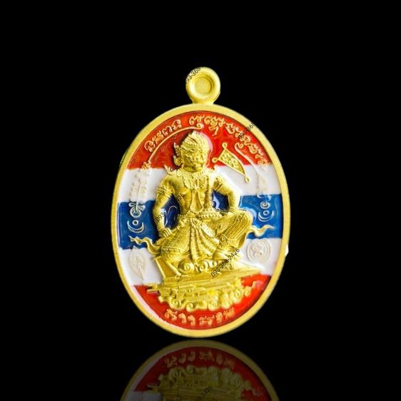 เหรียญพหูรมาน รุ่นรวยหัวใจ ๗ ตำนานหลวงปู่อุดมทรัพย์ สิริคุตโตวัดเวฬุวันธรรมาราม จ.ศรีสะเกษ