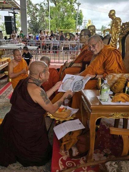 เหรียญพหูรมาน รุ่นรวยหัวใจ ๗ ตำนานหลวงปู่อุดมทรัพย์ สิริคุตโตวัดเวฬุวันธรรมาราม จ.ศรีสะเกษ รูปที่ 6