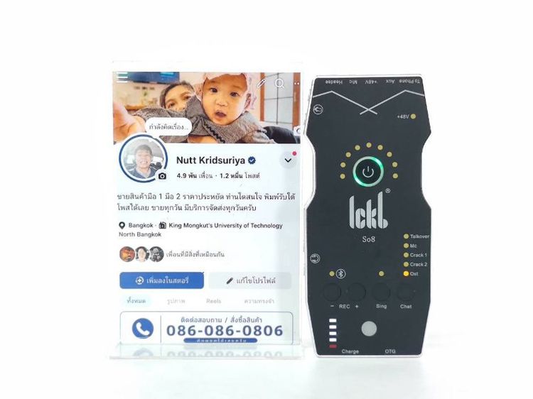 🎙️ LCKL So8 Gen 5 Type-C Live Sound Card / Audio Interfaceซาวด์การ์ดพกพาสำหรับไลฟ์สด ร้องเพลง อัดเสียง หรือใช้งานร่วมกับไมโครโฟน รองรับการเชื่อมต่อหลายอุปกรณ์✨ รูปที่ 2
