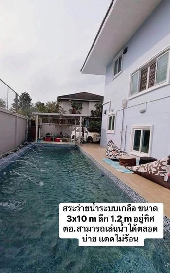 อื่นๆ มีบางส่วน 2021 ขายด่วน Private Pool villa ในโครงการ Evergreen City บางแค พท. 150 ตรว. พื้นที่ใช้สอย 470 ตรม.พร้อมเข้าอยู่  รูปที่ 4