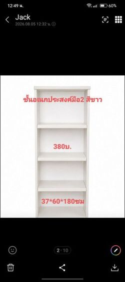 ชั้นวางของเอนกประสงค์ สีขาว (ลาดพร้าว41) รูปที่ 3