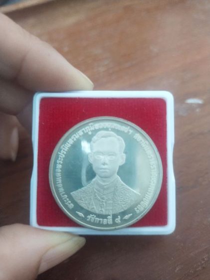 เหรียญร.9