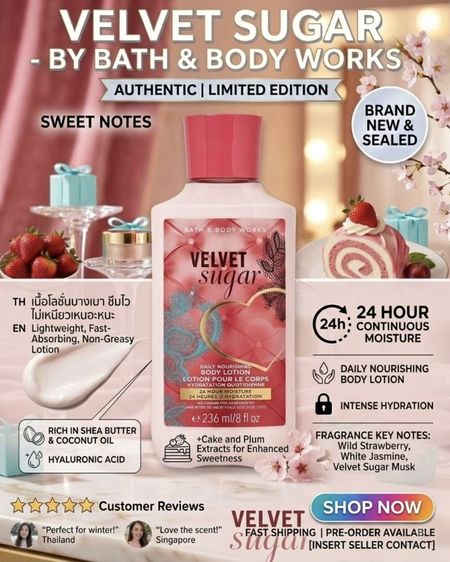 โลชั่นบำรุงผิว Bath & Body Works กลิ่น Velvet Sugar