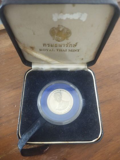 เหรียญร.9