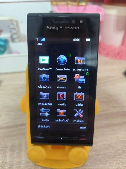 สมาร์ทโฟนระดับตำนานรุ่น Sony Ericsson Satio (หรือรหัส U1i) ที่เปิดตัวไปเมื่อช่วงปลายปี ค.ศ. 2009/มีตัวเครื่อง แบตแท้ ไม่มีสายชาร์จให้