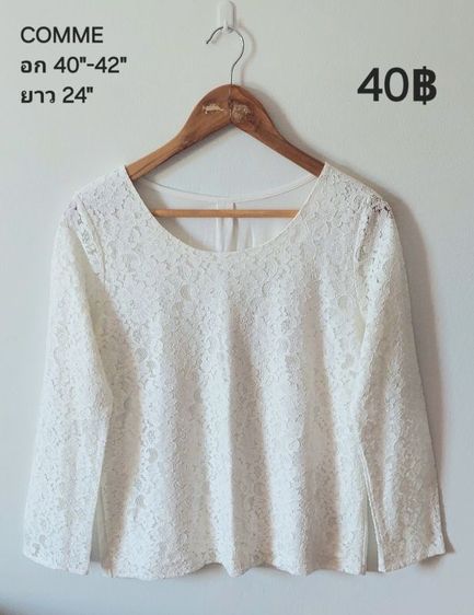 เสื้อแบรนด์,แฟชั่น