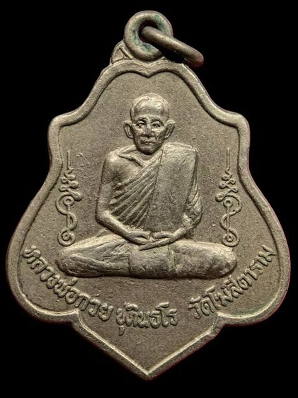 พระเก่าให้เช่าค่ะ 