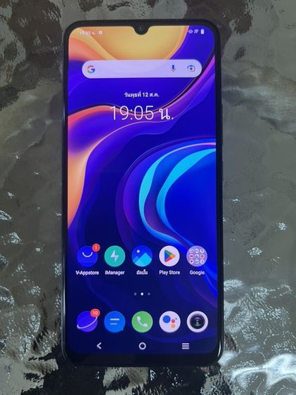 Vivo V20