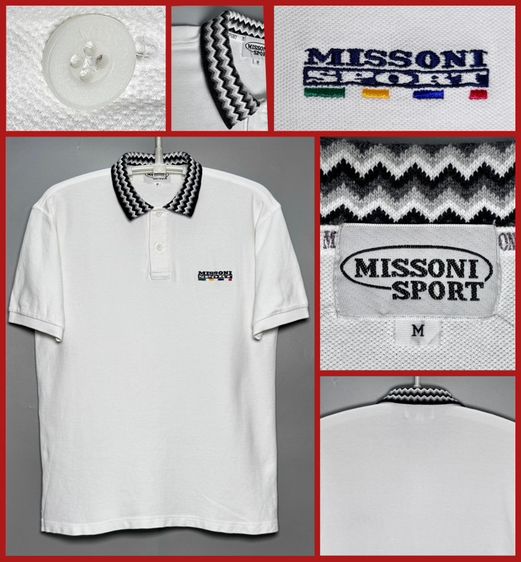 เสื้อโปโล MISSONI ของแท้ รุ่น SPORT แบรนด์เนมหรูราคาแพงของอิตาลี