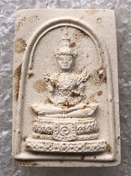 พระผงเจ้าคุณนร  พระบ้าน