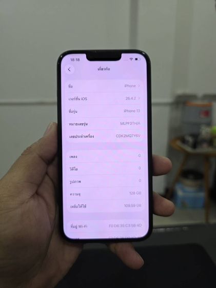 iPhone 13 128gb เครื่องศูนย์ไทยเดิมๆ รูปที่ 9