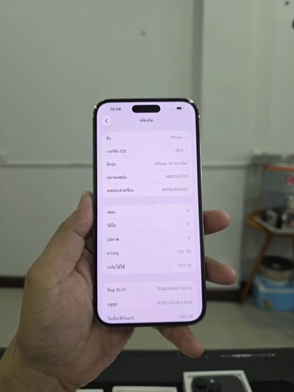 iPhone 14promax 1TB เครื่องศูนย์ไทยเดิมๆ รูปที่ 9