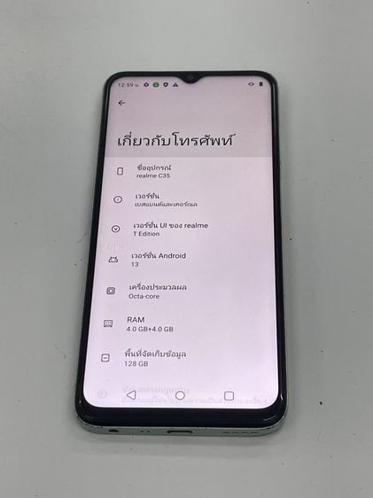 Realme C35 4+4 128 GB เขียว สแกนได้ แบตนาน ใช้งานได้ดี ราคาถูกใจ รูปที่ 3