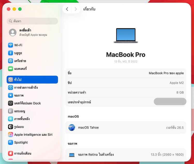 MacBook Pro 13-inch M2 2022 Ram8GB SSD512GB Space Gray รูปที่ 12