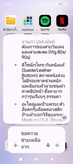 กระเป๋าเป้Outdoor Made in USA แท้ รุ่น Rucksack/Daypack ทรงวินเทจ รูปที่ 14