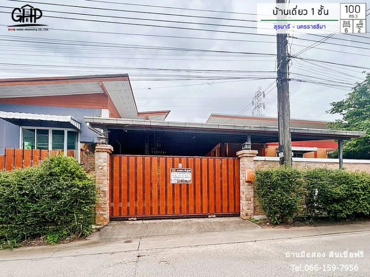 ขายบ้านเดี่ยว 6 ห้องนอน ใกล้ตลาดเซฟวัน