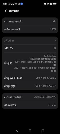Honor x9d 5g รูปที่ 3