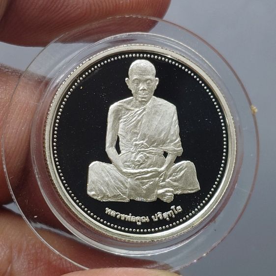 เหรียญเพิร์ธ หลวงพ่อคูณ รุ่นเสาร์ห้า วัดบ้านไร่ ปี 2537 เนื้อเงิน 99 โรงกษาปณ์เพิร์ธ พร้อมตลับเดิม รูปที่ 5