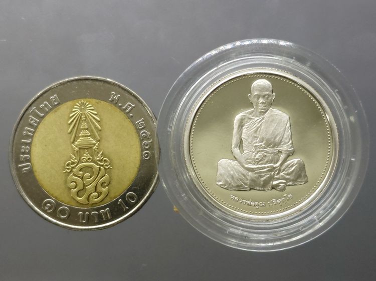 เหรียญเพิร์ธ หลวงพ่อคูณ รุ่นเสาร์ห้า วัดบ้านไร่ ปี 2537 เนื้อเงิน 99 โรงกษาปณ์เพิร์ธ พร้อมตลับเดิม รูปที่ 8