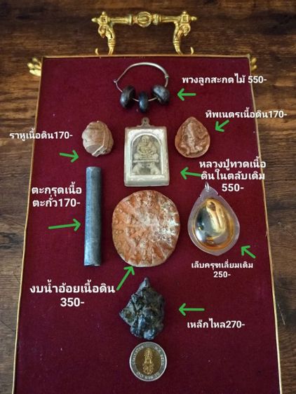 เก่าโบราณสภาพเยี่ยมราคาตามรูปรวมส่งด่วน