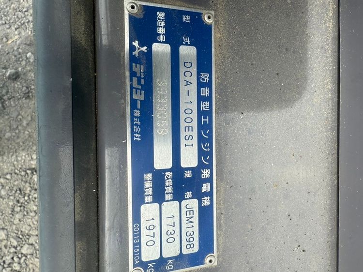 DCA100ESI - เครื่องกำเนิดไฟฟ้า Denyo genset ขนาด 80KVA 100KVA OEK 081-3062283 รูปที่ 4