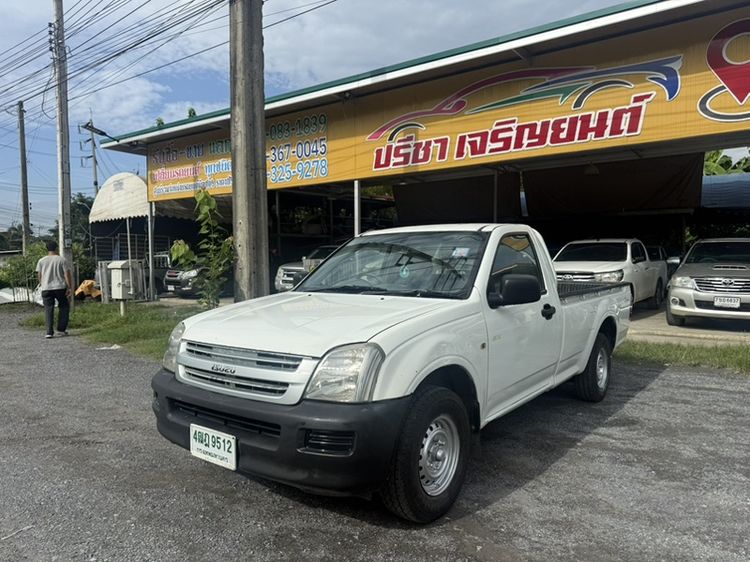 รถ Isuzu D-MAX 2.5 EX สี ขาว