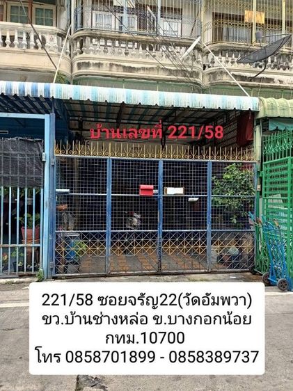 realme 9i รูปที่ 9