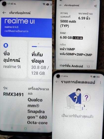realme 9i รูปที่ 2