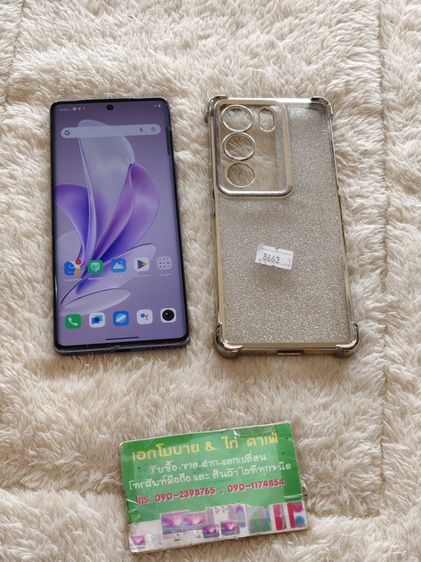 512 GB vivo V29 (12+512GB) Starry Purple (5G)