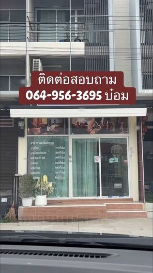 อื่นๆ ตกแต่งครบ กิจการร้านนวด+อุปกรณ์ทุกอย่างพร้อม ร้านตกแต่งสวยงามพร้อมเปิดร้าน