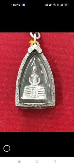 พระกริ่งหลวงพ่อโสธร