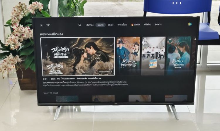 สมาร์ททีวี TCL 4K SMART TV 43" รุ่น 43H6000A รูปที่ 11