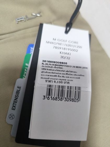 ขาย กางเกง polo RLX มือ 1 ราคาเต็ม9110฿ซื้อ sale มา70% เหลือ 2733฿Vาย 1980฿รวมส่งคับกางเกงตีกอล์ฟ เอว 30 ยาว 32วัดเอาจริง 32นิ้ว  ความยาวจากเอวถึงปลายขา 3 รูปที่ 5