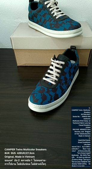 CAMPER TWINS Multicolor Sneakers, Unisex 8UK 42EU/27.3cm Original ของแท้ มือ 2 สภาพเหมือนมือ 1 ผ้าคุณภาพสูงพิมพ์ลาย พื้นเต็มใหม่กริ๊บ สวยมาก